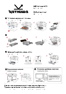 Быстрый старт МФУ M130 2602021